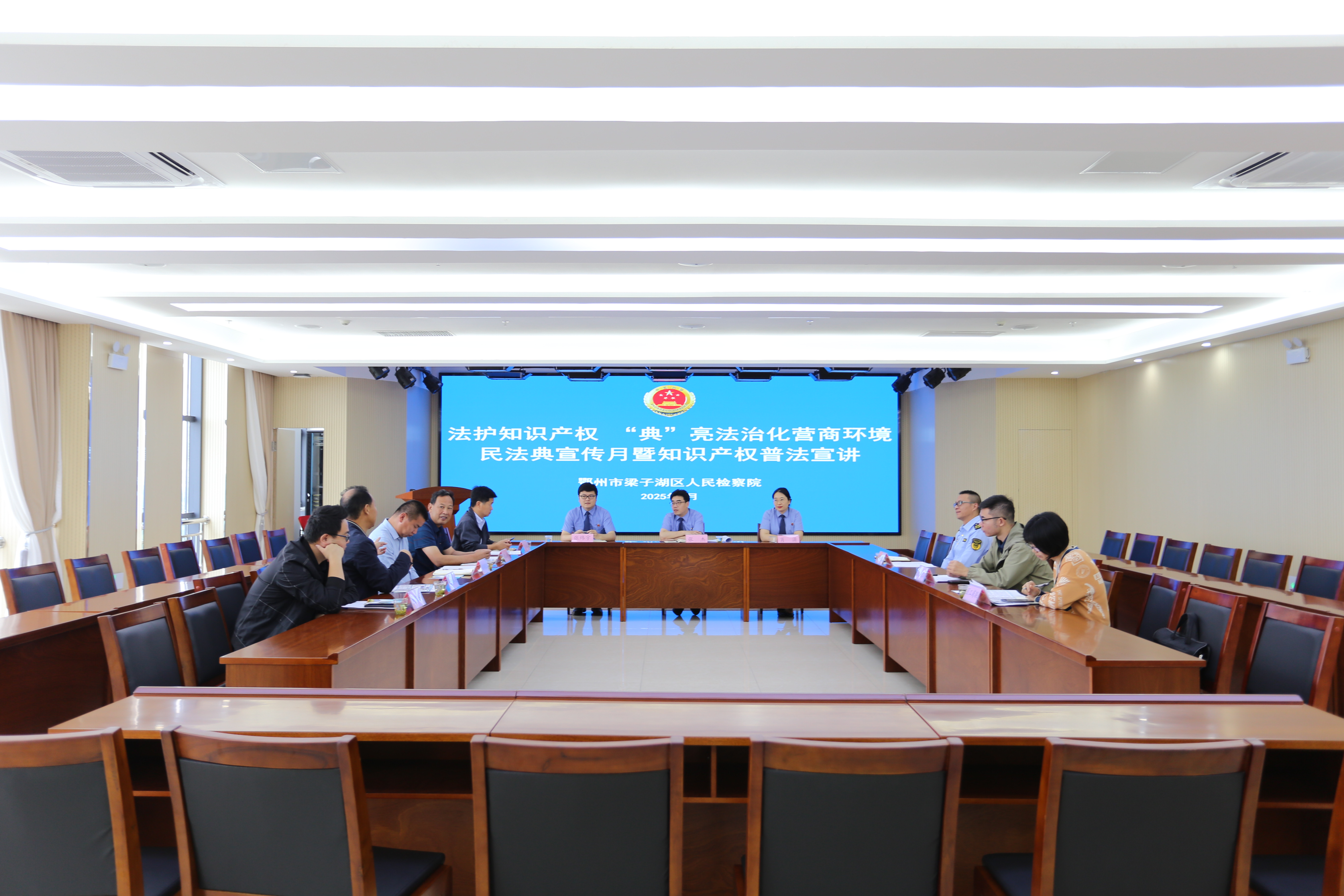 法护知识产权 “典”亮法治化营商环境 民法典宣传月检察开放日