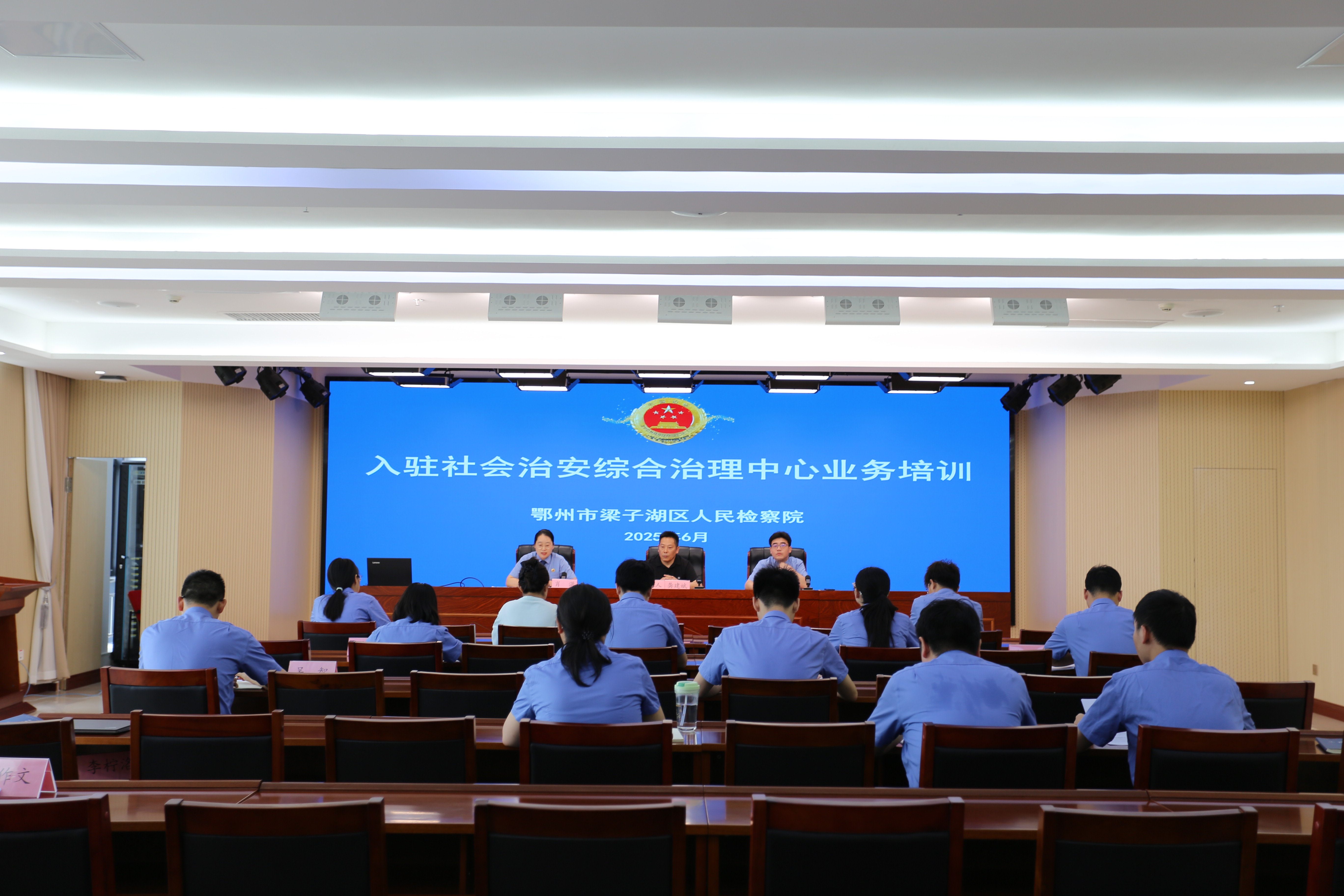 以培训充电赋能 助力基层治理能力提升
