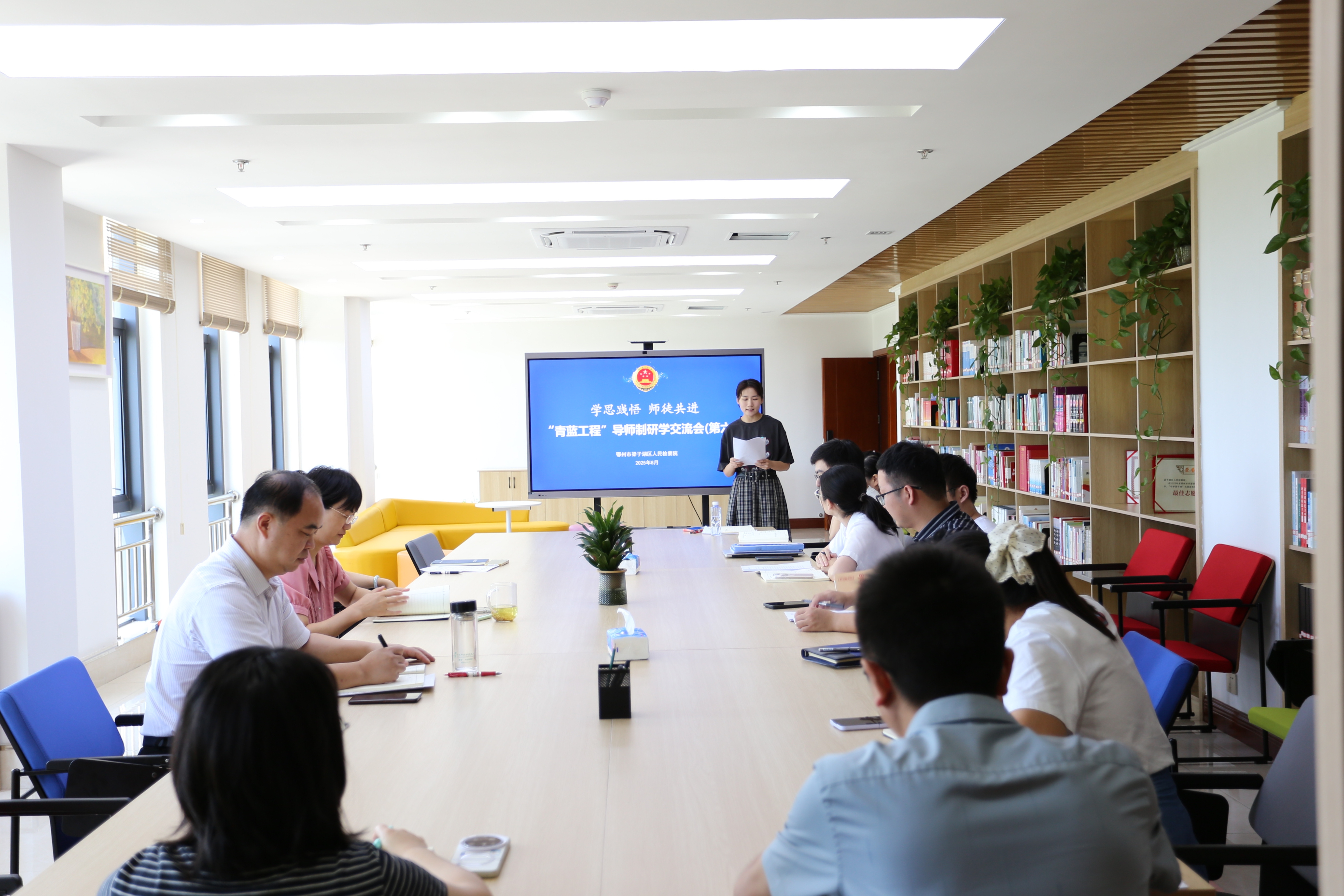 学思践悟 师徒共进 | 梁子湖区检察院举办第六期导师制研学交流活动​