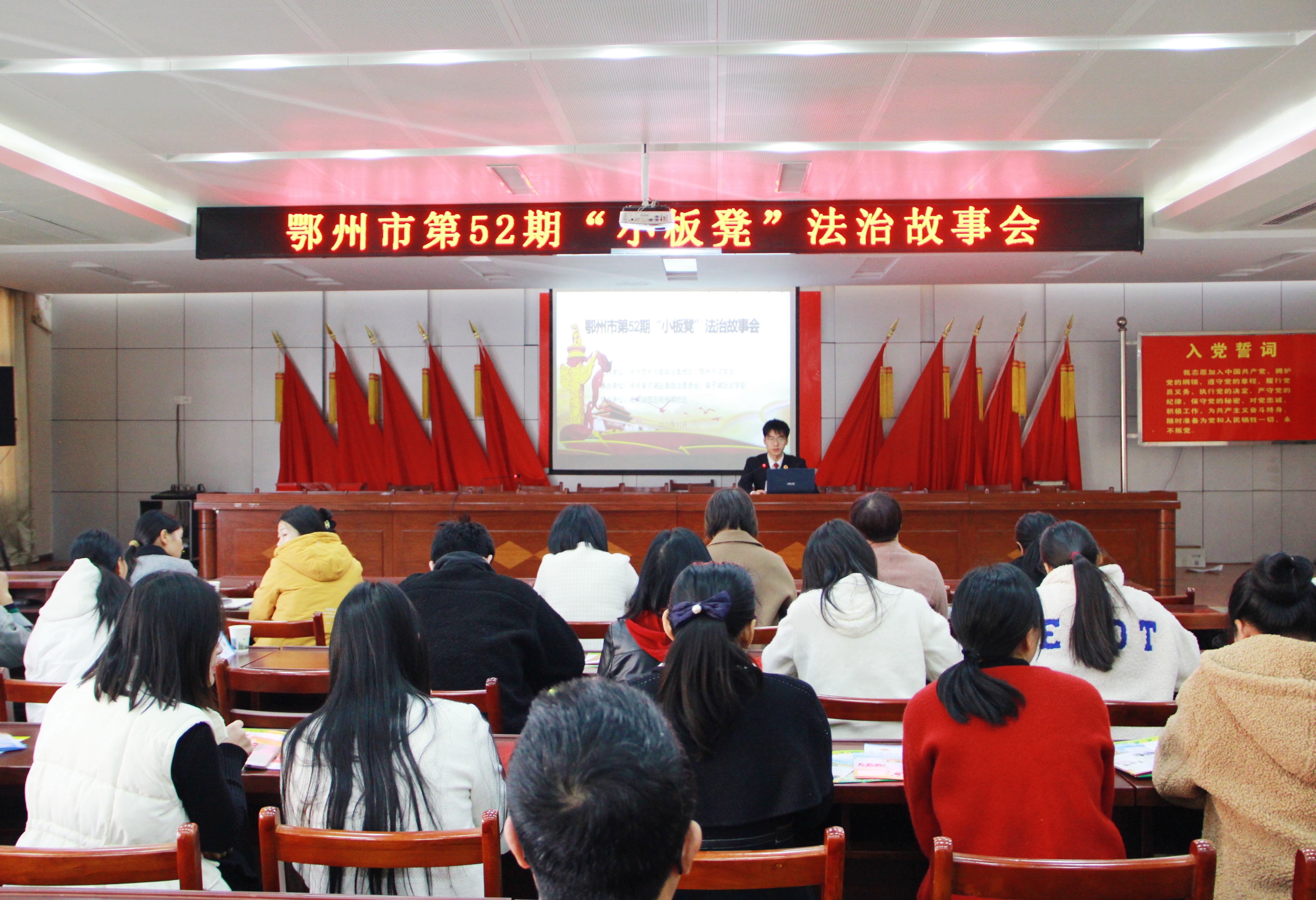 【鄂渚清韵·检护梁湖】“小板凳”普法连民心 公益诉讼护民生