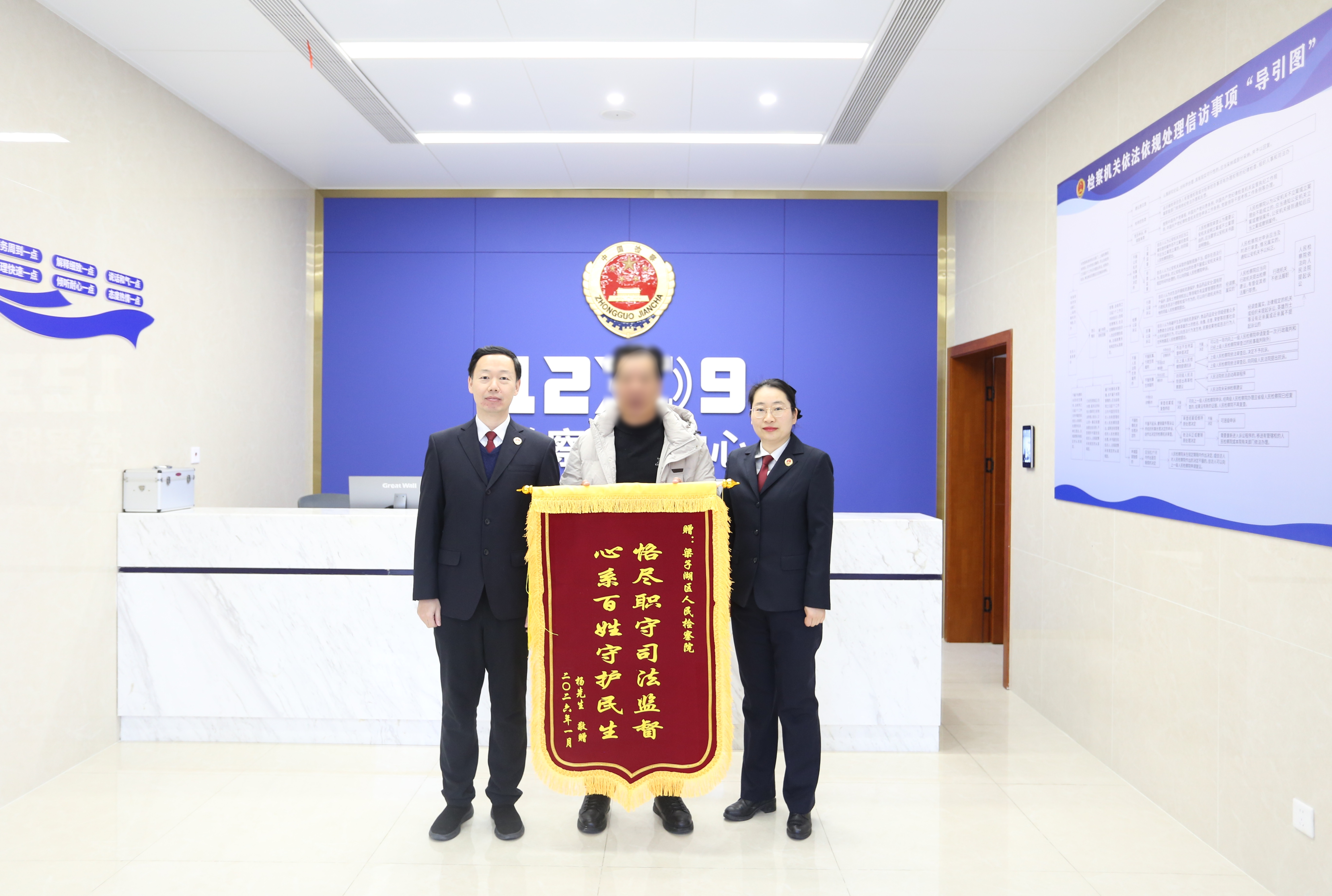 检察监督解难题 六年维权终有果