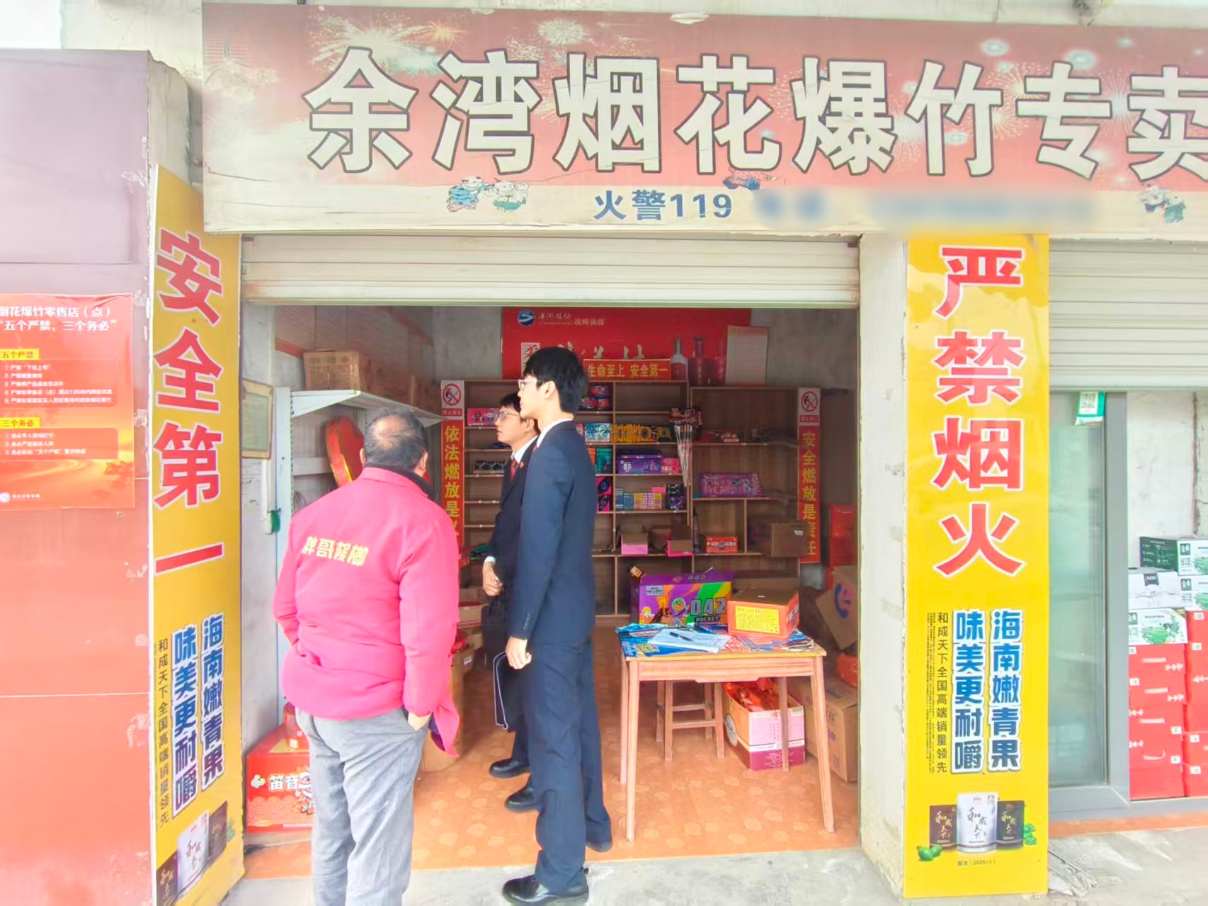 以检察履职护民生安全 梁子湖区检察院开展安全生产专项监督排查