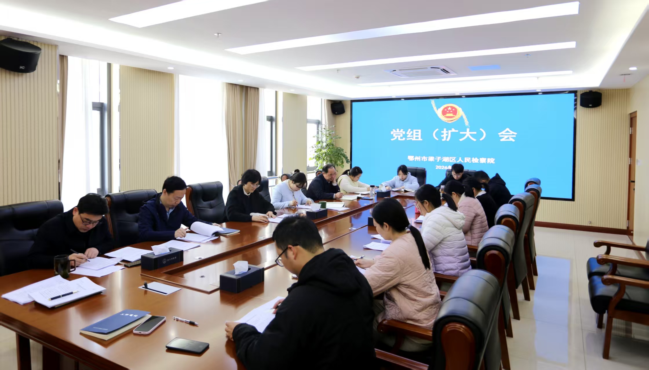 梁子湖区检察院召开党组（扩大）会部署树立和践行正确政绩观学习教育