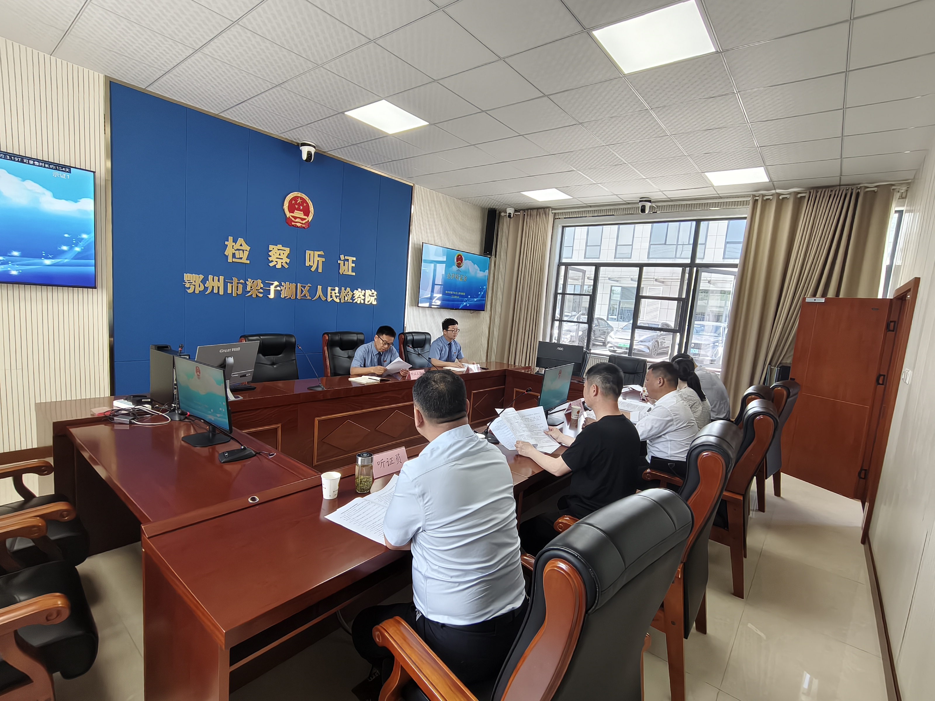 公开听证把脉问诊 检察赋能规范治理